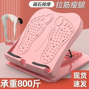 Stretching Board, Inclined Pedal, Slimming Artifact, Slimming Fitness Equipment, Stretcher, Small Stretching Equipment