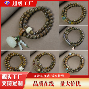 ����͢�G̴��ˮ����8mm�pȦ����ִ���Ů̴ľ������������YƷ��