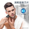 FH013 mini portable USB charging shaver Men's scraper lady shaved lady razor electricity