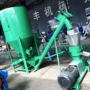 莫斯科养鸡混合牛羊颗粒机