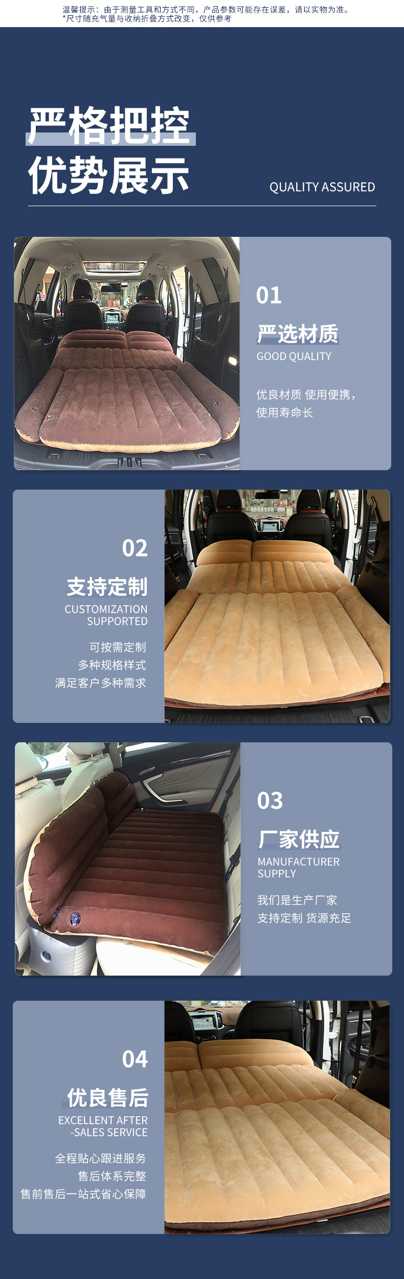 Auto parts stores purchase in bulk self-adhesive dual-use car air mattress for SUV outdoor camping folding mattress