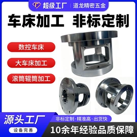 CNC加工;其他机械加工;焊接加工