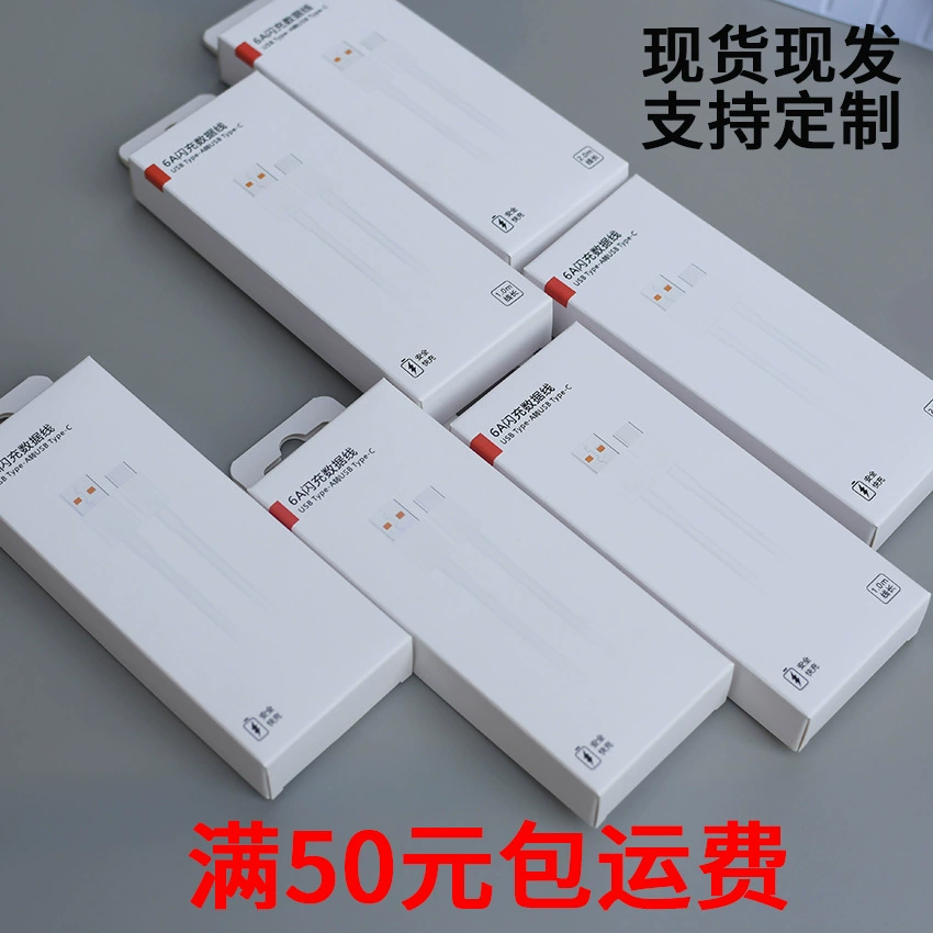 Упаковочная коробка для кабеля передачи данных Упаковка для кабеля передачи данных Huawei Упаковка для зарядного кабеля TYPEC Коробка для кабеля быстрой зарядки Xiaomi 6A оригинал