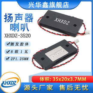 3520ǻ�w����BOX�����Ȱl����8&Omega;1W/8�W1��2035�ȴŹP늓P��