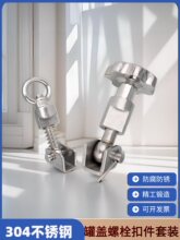 304���P䓵��h��ĸ�ݽz�i�����b�˿׉������w��݆�ֱ���˨�ۼ�m12