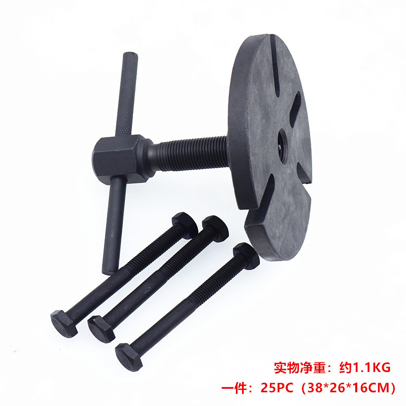 Motorcycle Tools Yamaha Tianjian/Jinbao Srz150 Puller/Mercury/Supergirl 150 Magneto Puller