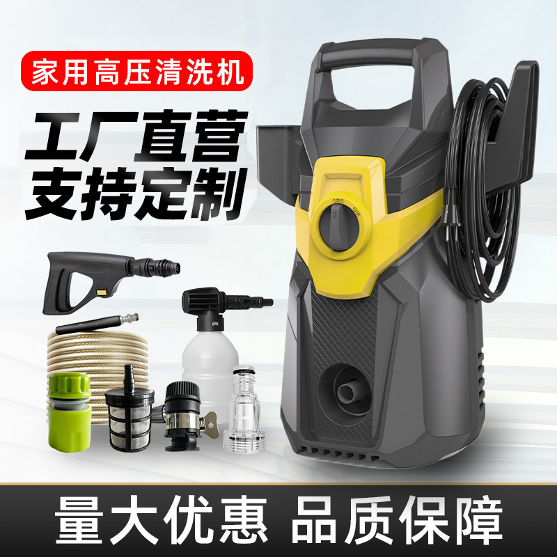 Lavadora de automóviles de alta presión para el hogar 220v110v bomba de agua de lavado de automóviles sobrealimentada máquina de limpieza de doble propósito autocebante fuerte de alta potencia image 1