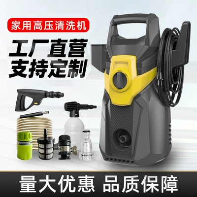 Yüksək təzyiqli avtomobil yuma maşını, məişət 220V/110V, güclü özüsoran.