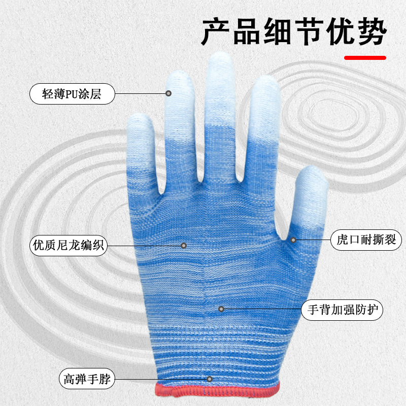 Pantalla de color PU de nylon recubrimiento de dedos transpirables cómodos antideslizantes zebra recubrimiento de pegamento sin polvo fábrica electrónica de protección laboral