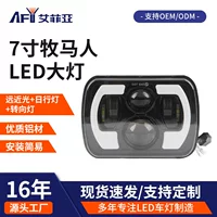 Новый 60w Wrangler фары 7-дюймовый квадратный дневной свет внедорожный модифицированный автомобильный свет автомобильный светодиодный концентрический фары