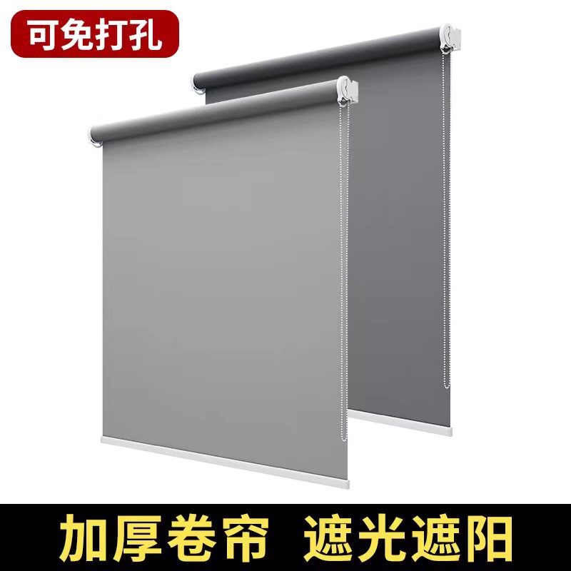 ✅ Cross-Border Roll-Up Blinds for Light Blocking and Heat Insulation in Bedrooms, Bathrooms, Kitchens, Waterproof for Balconies, No-Drill Installation, Simple Window Blinds for Bathrooms