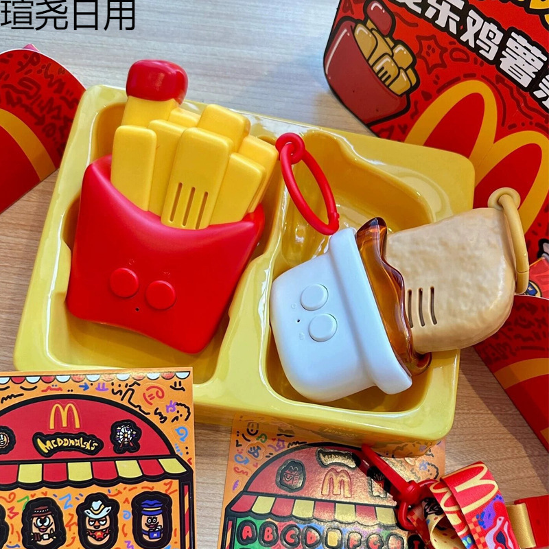 マクドナルド トランシーバー チキンナゲット フライドポテト トランシーバー 子供用ギフト ステッカー付き ミニ|undefined
