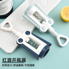 蓋を開ける器の新型のワインの栓を開ける器の創意高級ワインのステンレスの螺旋の酒のドリルの台所用品の酒の器具