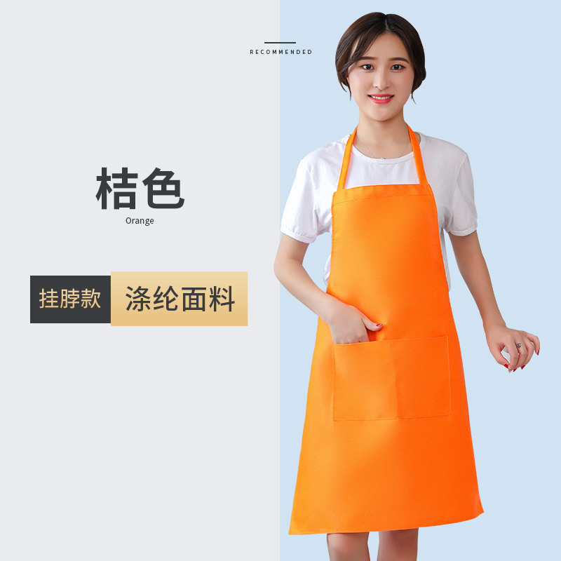 成人H両肩ストラップエプロンカスタムロゴ印刷家庭用キッチン卸売り首袖なし活動作業服|undefined
