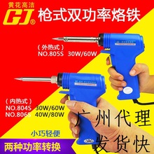 Sᘌʽpʿ{FaNO.806SӾS޺80W