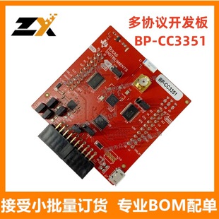 Original genuine goods in stock BP-CC3351 QFN-48 2.4GHz 5GHz Dual Band Wi-Fi 6