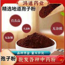 ֧��ӆ������Ʒ�L��ɽ�`֥���ӷ����r�Fĥ������ʳƷ���ЙC