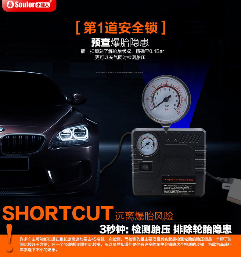 Xiaonengren Car Tire Inflator Pump Portable Car Emergency Starting Power Supply Portable Car Air Pump Q6