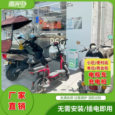 Supply Mobile Charging Pile Elektrikli avtomobil şarj cihazları