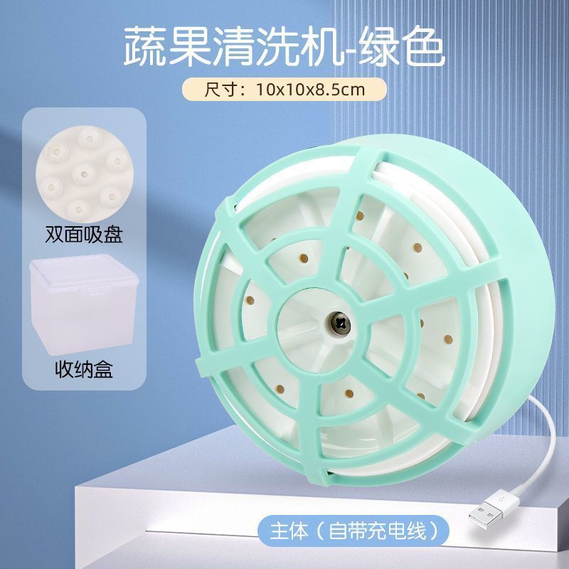 G5J全自动清洗机家用洗菜机蔬菜水果食材净化清洗机去农残果蔬清