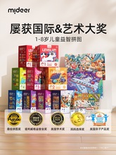 mideer��¹��ͯƴ�D�M�A�����к�Ů�������׃����2-3��6�q4ƴ�D5