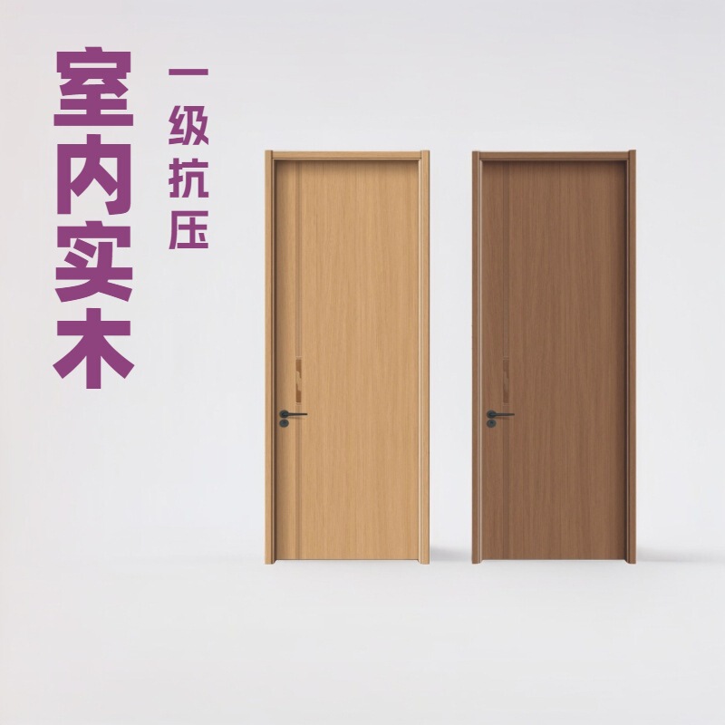 Room Simple Style Oak Log Paint Door Indoor Room Oak Solid Wood Bedroom Door Manufacturer