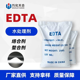 阻垢剂;杀菌灭藻剂;防霉/抗菌剂