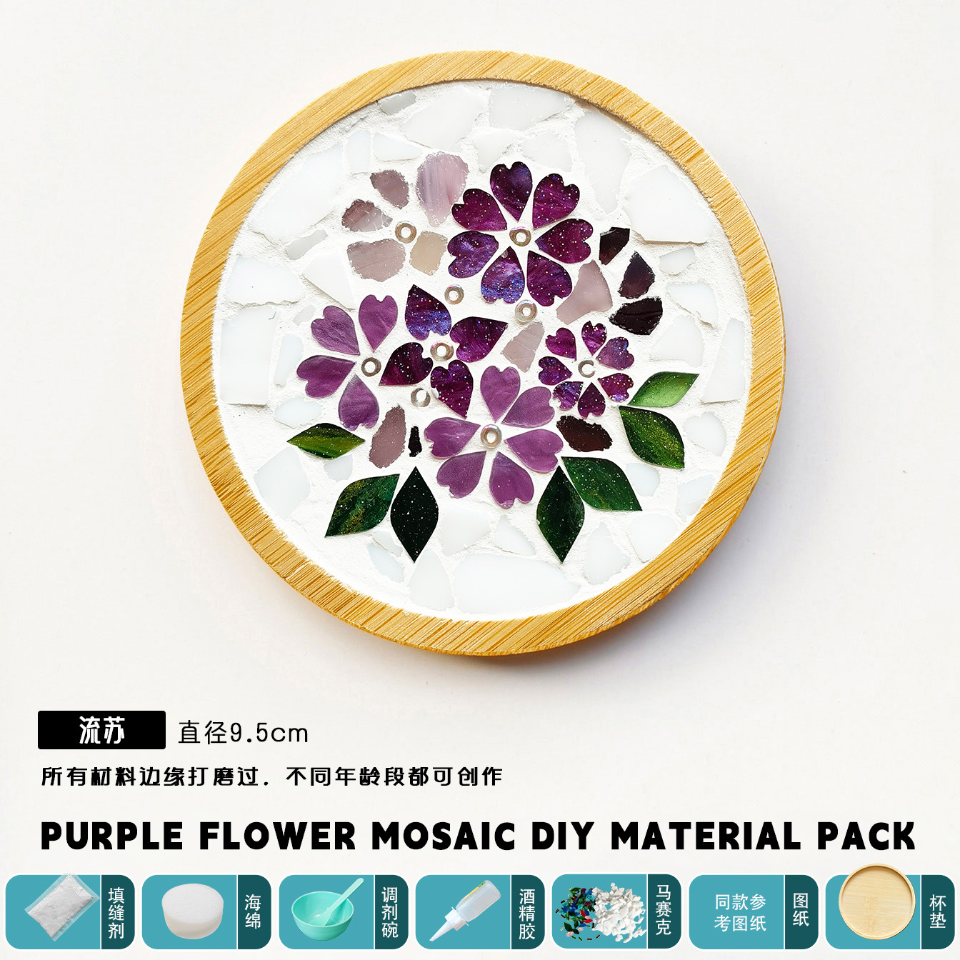 Regalos hechos a mano para el Día del Maestro, posavasos de mosaico, kit de materiales DIY para estudiantes, actividades infantiles, artículo popular en el mercado nocturno