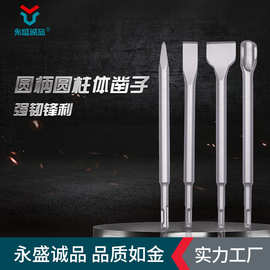 日工两坑两槽电镐尖凿加宽扁铲钢凿镐钎圆柄凿子勾凿永盛工具