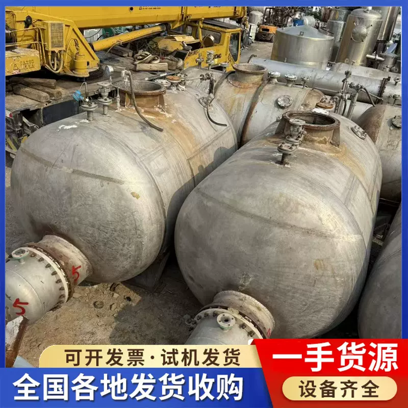购销二手酒精蒸馏塔不锈钢酒精回收塔不锈钢碳钢蒸馏釜卧式再沸器