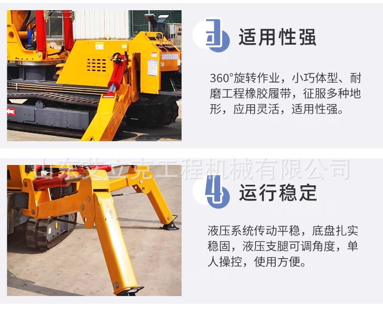 蜘蛛吊详情页 (5).jpg