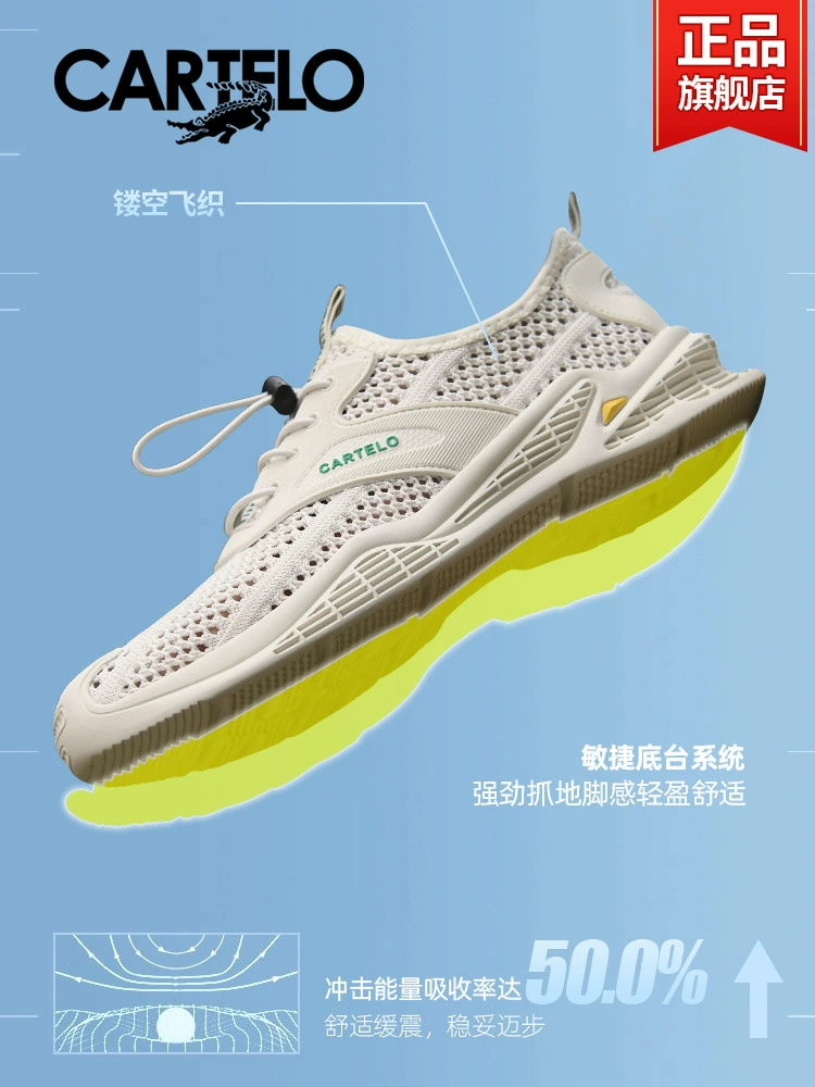 Fishing net, summer breathable shoes, thin sports casual footwear for leisure, crocodile, soft sole