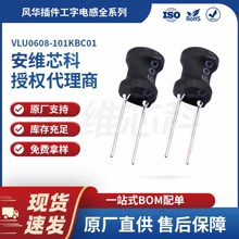 �绪���� VLU0608-101KBC01������ֵ�� 100uH ���ų���3.5