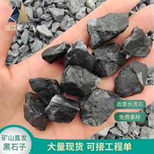50斤深灰色黑色景观砾石水洗石日式庭院花园造景青石子碎石子米石