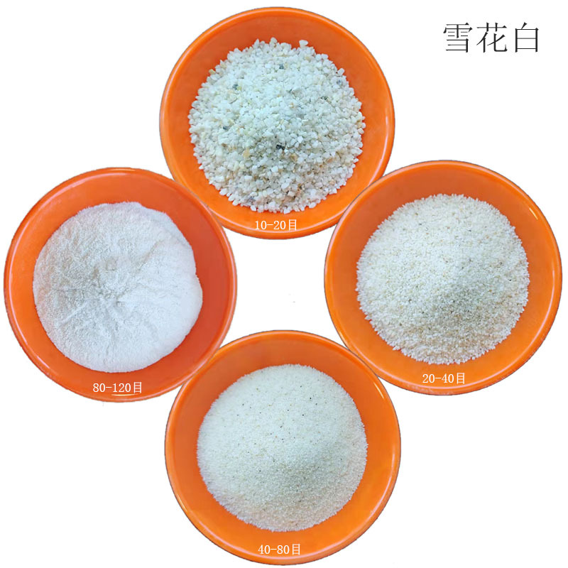 厂家供应 建筑用雪花白 喷砂 地坪用 硅砂雪花白 白沙子