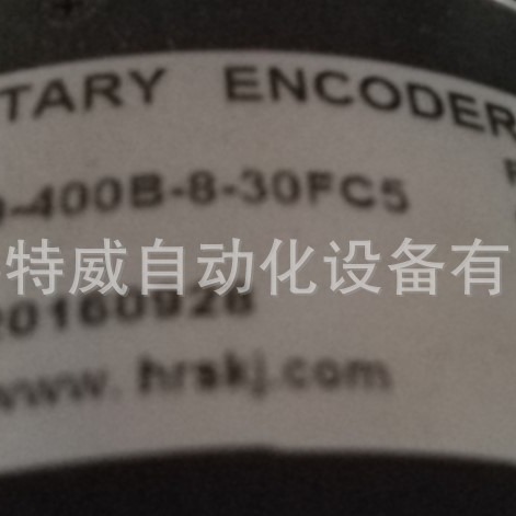全新原装 AHT66/20-400B-8-30FC5  华尔圣HRS 编码器