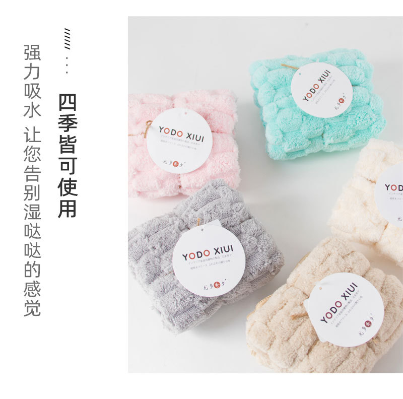 Japan Jinge Yundog's new large towel face towel for male and female students baby soft thick absorbent coral velvet