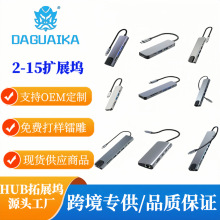 �羳�F؛�˺�һ�Uչ�]�๦�ܼ������x��type-c�W��usb�����չ�]