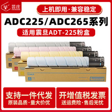 �m����ADC225�ۺ�ADC265��ӡ�Cī��ADT-225��ɫ��ӡ�Cī�� ̼��