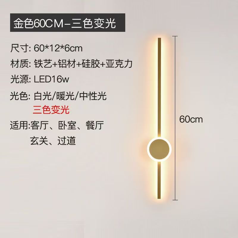 Luz de pared de pared moderna minimalista estilo minimalista pared de fondo creativa barra larga LED dormitorio cabecera de cama