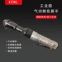 扭力气动工业级棘轮扳手