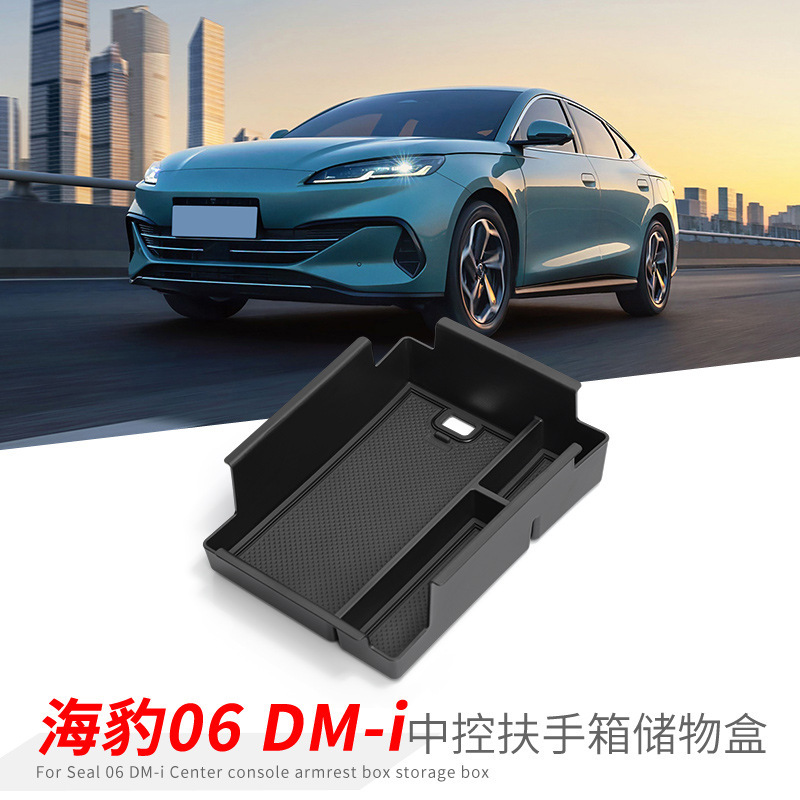 24種類のビアディアザラシ06 DM-i手すり箱の収納ケース車用改造ケースの仕切りケースに適用します|undefined