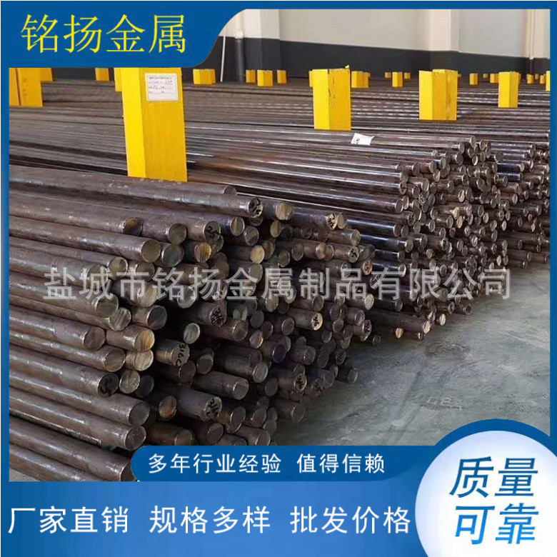 供应合金圆钢 35crmo  可根据客户要求制作A