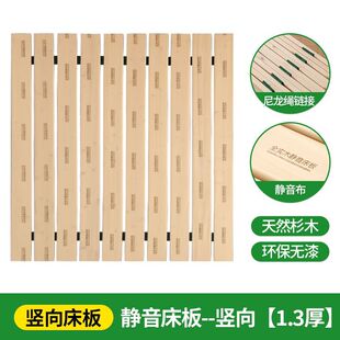 床板静音实木铺板整块垫片榻榻米防潮排骨架实木床架折叠床板木条-阿里巴巴