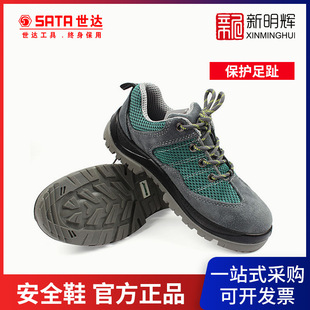 ���_FF0501���e��๦�ܰ�ȫЬ���o��ֺ ���̴�