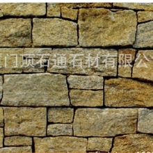 石英文化石板岩現貨流水鄉村石幕牆石水幕牆背景牆仿青石板外牆磚