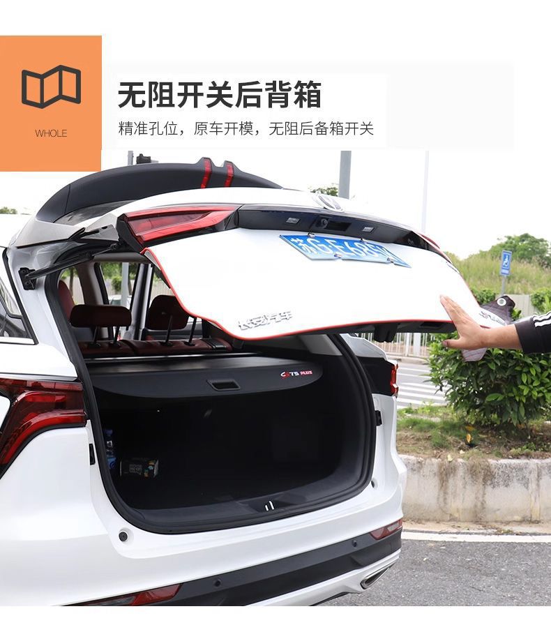 Special trunk partition for Changan CS75PLUS, third-generation CS55, CS35PLUS, Oshan X5, X7