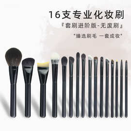 沧州化妆刷16支木柄化妆套刷动物毛眼影遮瑕卧蚕刷新手必备化妆刷