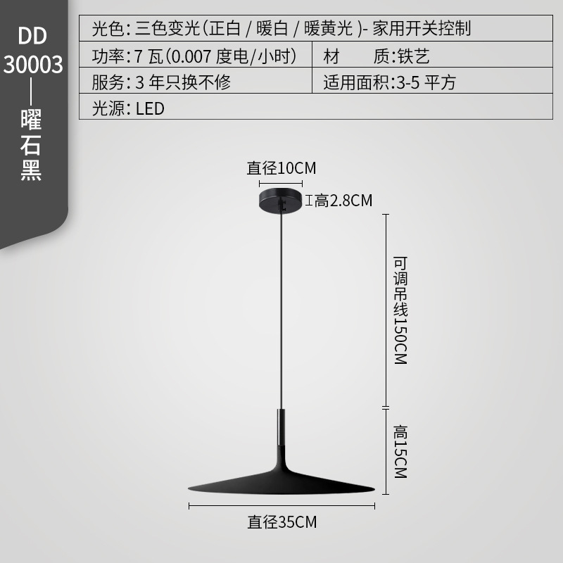 Lámpara de restaurante simple nórdica moderna minimalista creativa platillos voladores lámpara de mesa de bar lámpara de mesa redonda pequeña lámpara de mesa