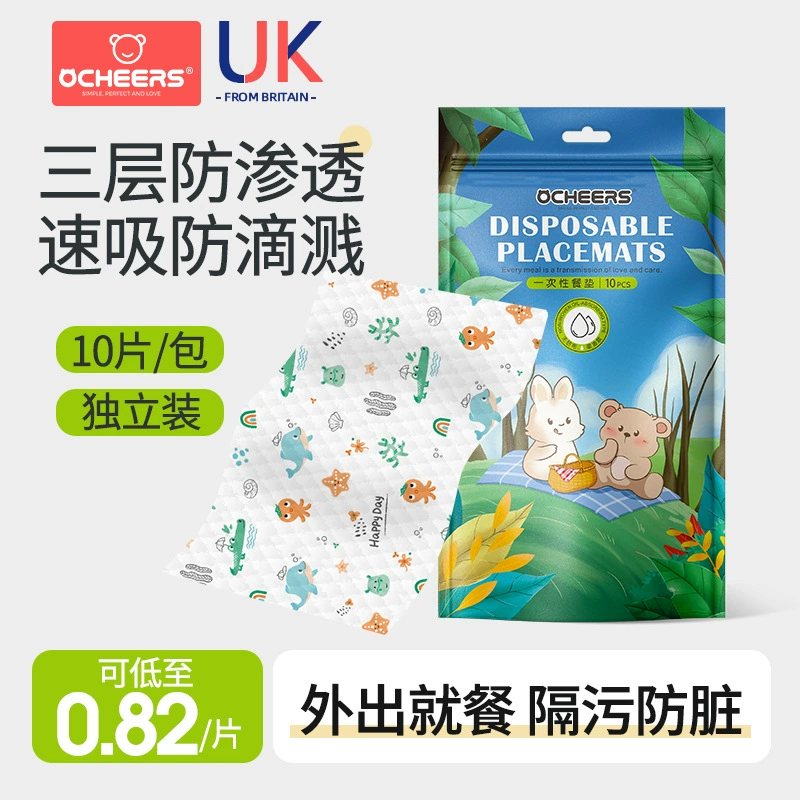 Британские детские одноразовые столовые коврики